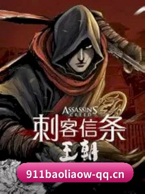 911爆料网址 APP